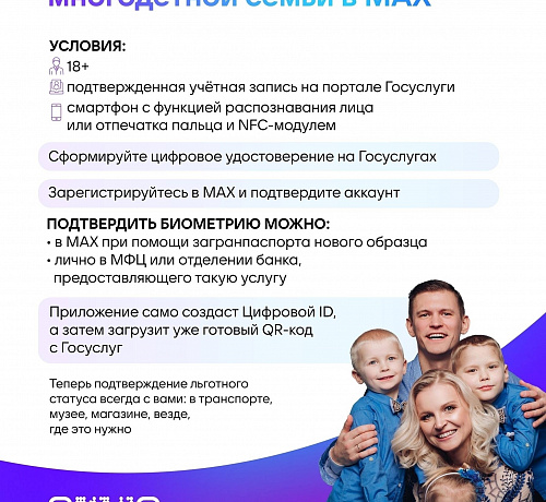 Льготы